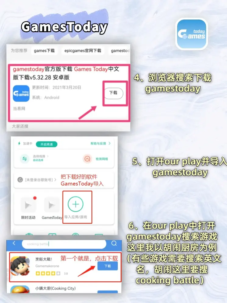 c7官网首页登录最新版本应用截图2