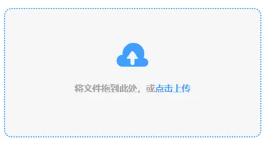 c7官网首页登录最新版本应用使用讲解 - 添加文件
